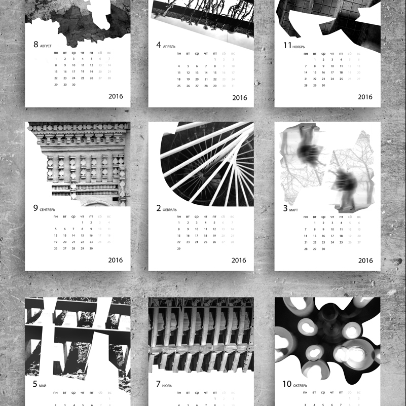 kalendar calendar e1636002249750