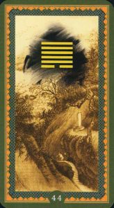 44. Гоу. Перечение