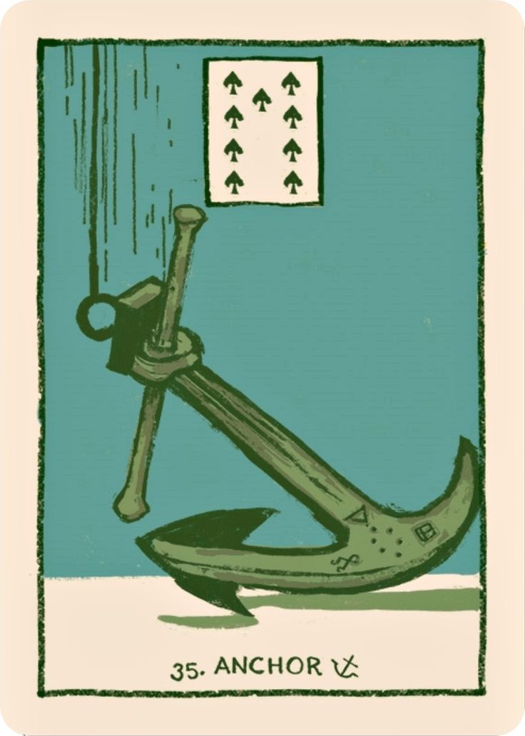 35 ЯКОРЬ