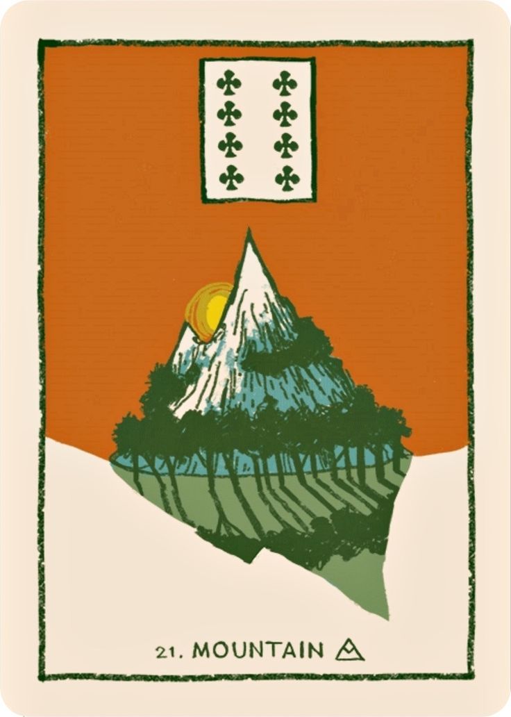 21 Гора