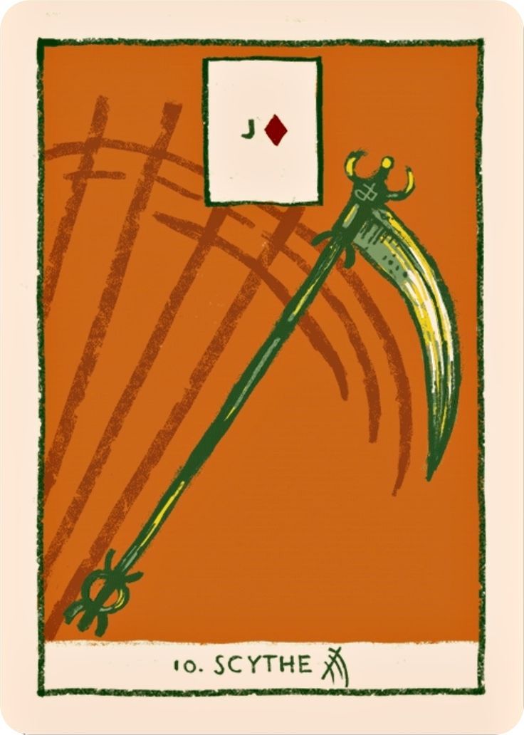 10 Коса