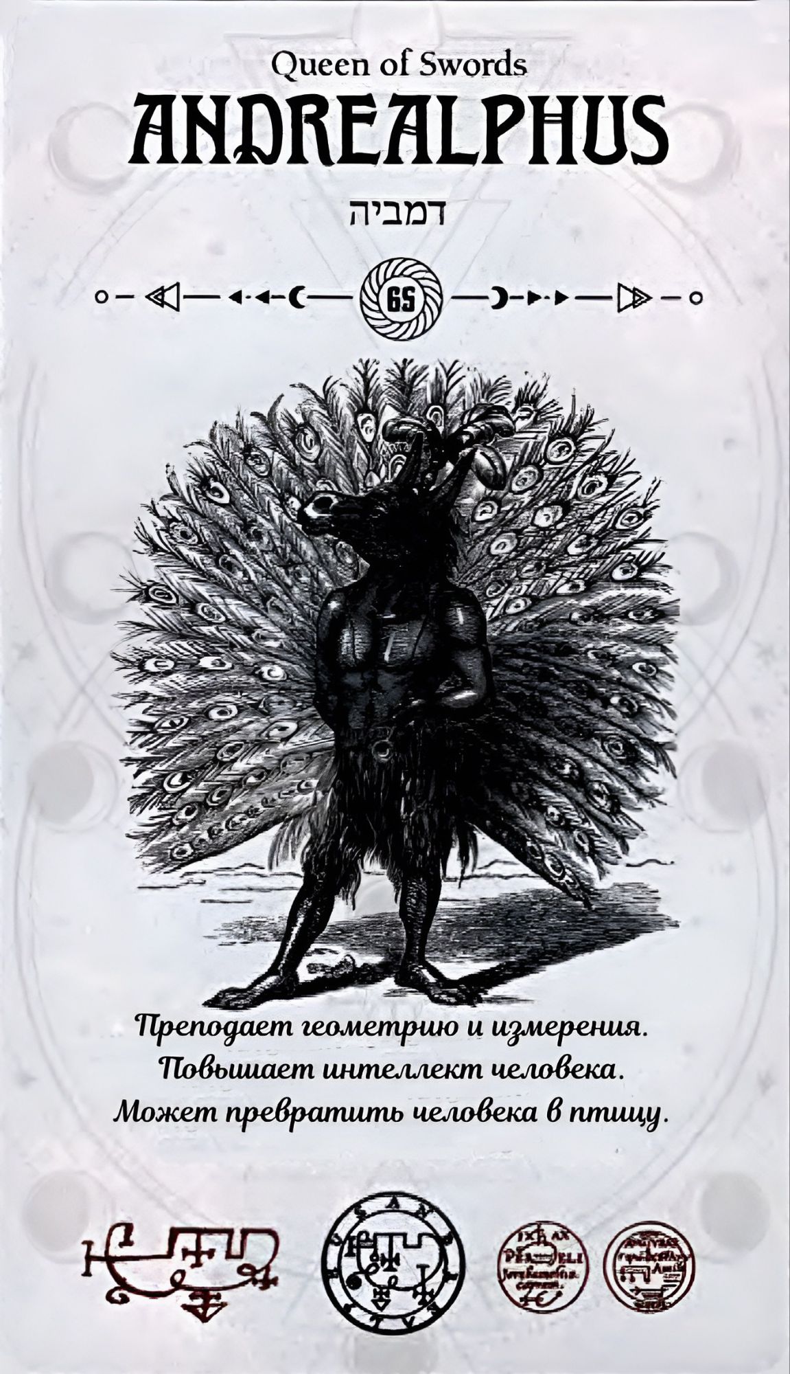 ГАЛЕРЕЯ КАРТ - "ОКУЛЬТНОЕ ТАРО" ГАЛЕРЕЯ КАРТ - "ОКУЛЬТНОЕ ТАРО"
