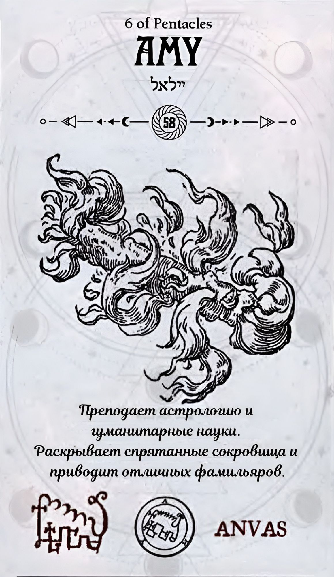 ГАЛЕРЕЯ КАРТ - "ОКУЛЬТНОЕ ТАРО" ГАЛЕРЕЯ КАРТ - "ОКУЛЬТНОЕ ТАРО"