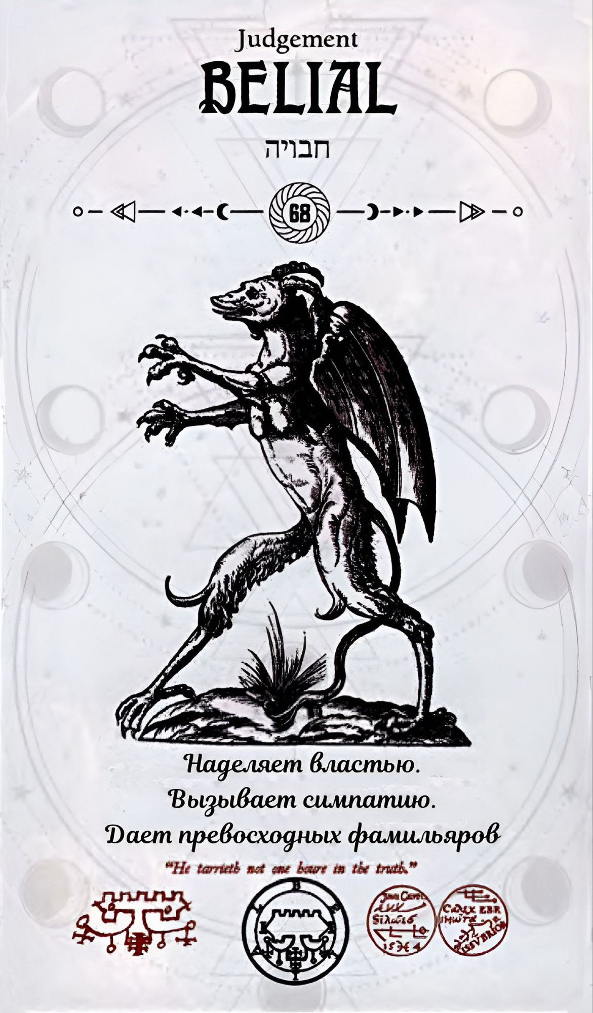 ГАЛЕРЕЯ КАРТ - "ОКУЛЬТНОЕ ТАРО" ГАЛЕРЕЯ КАРТ - "ОКУЛЬТНОЕ ТАРО"