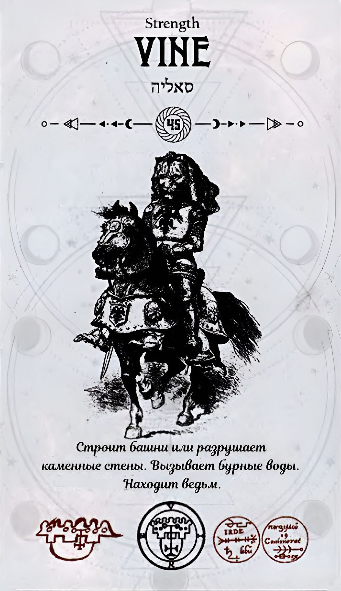 ГАЛЕРЕЯ КАРТ - "ОКУЛЬТНОЕ ТАРО" ГАЛЕРЕЯ КАРТ - "ОКУЛЬТНОЕ ТАРО"