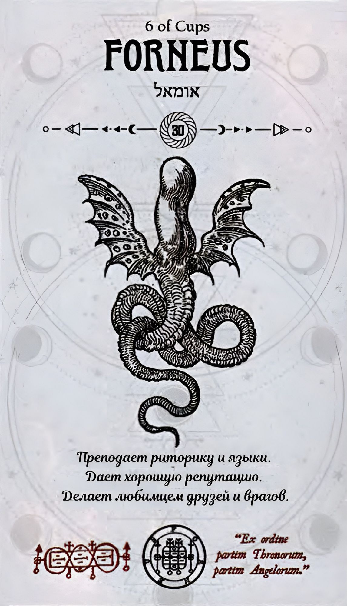 ГАЛЕРЕЯ КАРТ - "ОКУЛЬТНОЕ ТАРО" ГАЛЕРЕЯ КАРТ - "ОКУЛЬТНОЕ ТАРО"